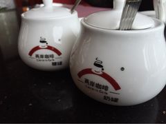 两岸咖啡铁板烧(宝塔路店)-两岸咖啡(平湖店)