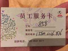 -华夏良子(京密路店)