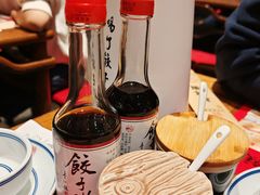 -新兴园饺子馆(河南街店)
