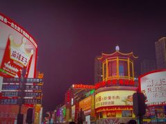 -黄兴南路步行商业街