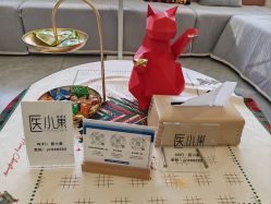-杭州医巢医疗美容
