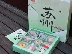 -稻香村(观前街店)