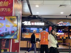 -梨花自助烤肉(乐宾店)