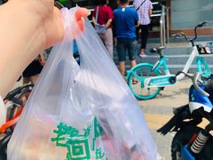 -老回回饺子馆(海洋馆店)