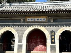 -潭柘寺景区