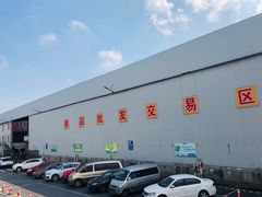 -江杨农产品批发市场