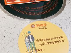 -密友回转自助火锅(世茂国际广场店)