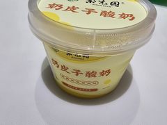 -紫光园(创始店)