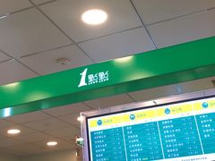 -1点点(二七万达店)