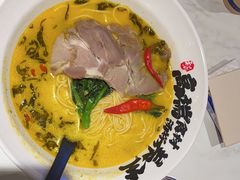 -和府捞面(欧亚卖场店)