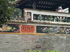 -梁园