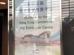 -香港会议展览中心演讲厅