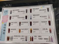 -放哈·甜醅子奶茶创造者(正宁路店)