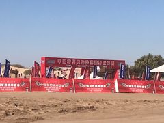 -库伦旗银沙湾旅游景区