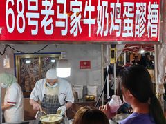 -正宁路小吃夜市