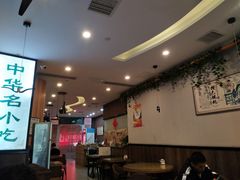 大堂-绿杨馄饨店(湖滨新天地店)