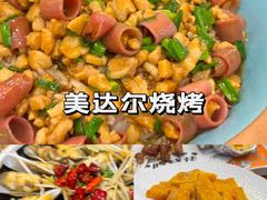 -美达尔烧烤(银川东路店)
