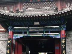 -清真西寺