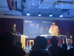 -雅马哈音乐中心 钢琴双排键鼓吉他(静安大融城店)