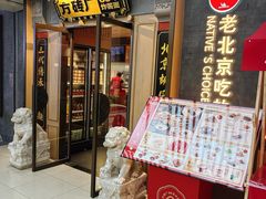 -贵友大厦(通州店)