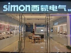 -张士灯具城(家居优选店)