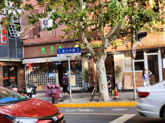 柴爿巷(复兴中路店)-"心心念念的柴爿巷终于get!讲真和记忆中.