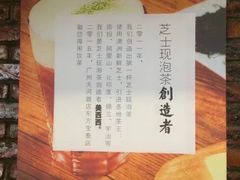 -喜茶(广州东方宝泰店)
