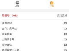 -留芳·文旅古月楼(老街店)