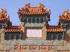 -普陀宗乘之庙(小布达拉宫)