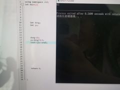 -童程童美·信息学竞赛·机器人编程·少儿编程(通州万达校区)