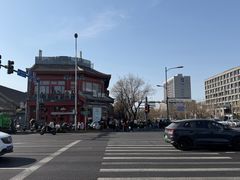 -牛街清真满恒記(平安里西大街店)