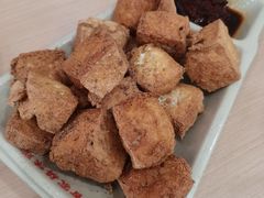 椒盐炸豆腐-百家鸡味馆(清泰店)