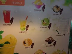 -台湾沁心小吃冰品店(方洲路店)