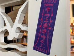 -旧物仓