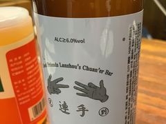 -连手特色烤串