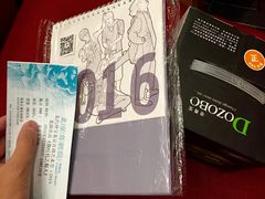 -北京喜剧院