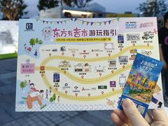 -大光明电影院(南京西路店)