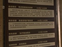 -真爱年华水疗健康运动中心(朱雀大街店)