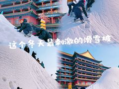 -大明幻境第一城