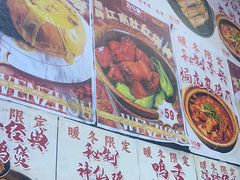 -五马集·海鲜·温州大牌档(黑金冠五马街十字路口店)