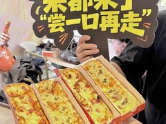 -Pull-Tab拉环咖啡(杭州市上城区来福士中心店)