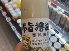 -Olé精品超市(北京合生汇店)