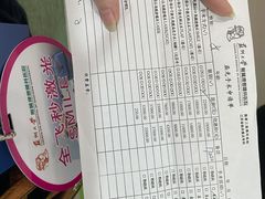 -苏州大学理想眼科医院