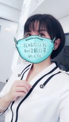 点击看大图 -逸丝风尚专注烫染