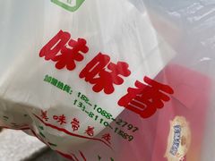 -味味香(团结湖店)