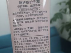 -超市发超市(学院路店)