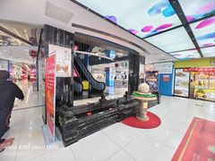 -天丰利生活MALL(和平里店)