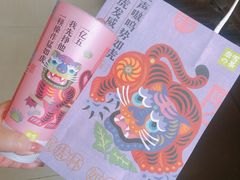 -奈雪的茶(正弘城PRO+店)