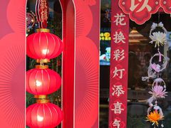 -友谊阳光城
