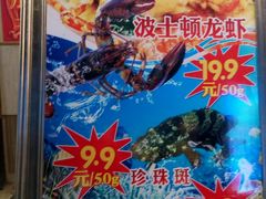 -东江海鲜酒家(客村店)